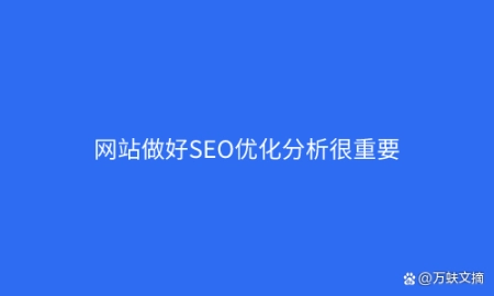 河南网站建设_SEO优化_小程序制作_APP开发_抖音剪辑推广 河南网站建设_SEO优化_小程序制作_APP开发_抖音剪辑推广